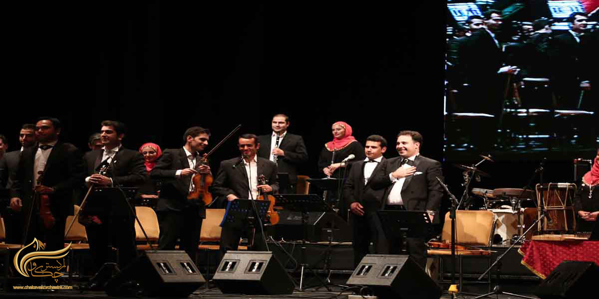 آشنایی با رهبر ارکستر