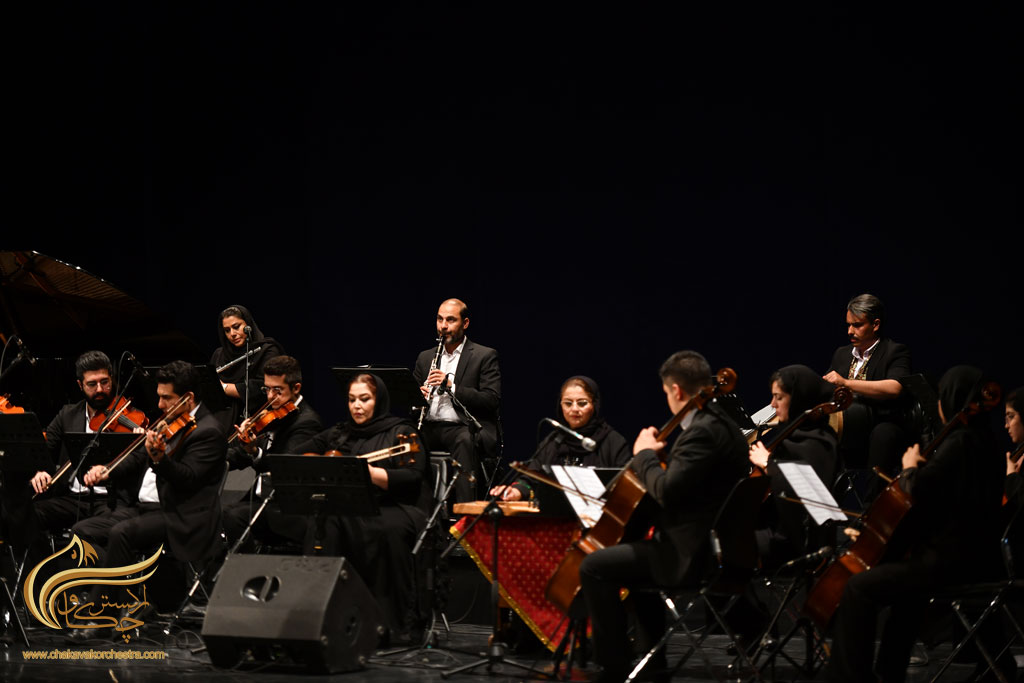 کنسرت آثار جهانبخش پازوکی